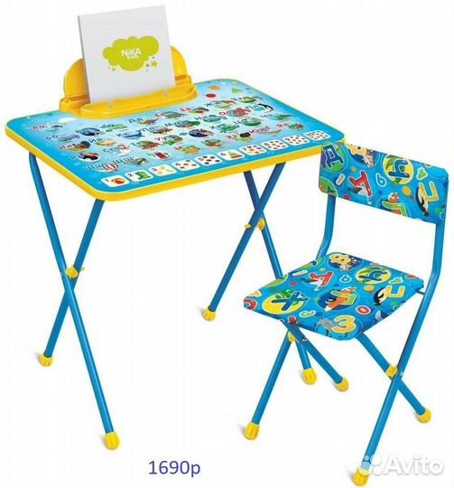 Набор мебели стол, стул складные