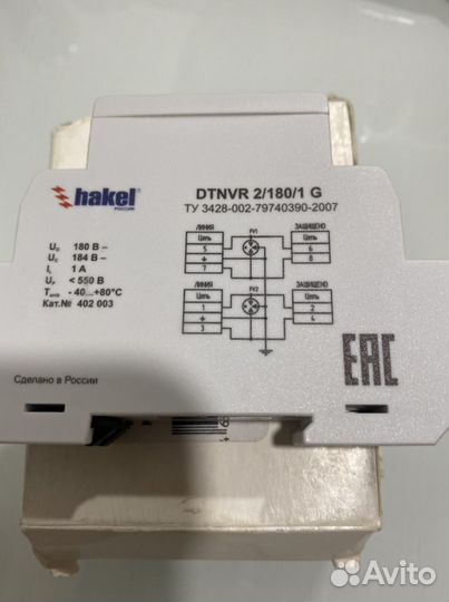 Hakel dtnvr 2/180/1 G узип