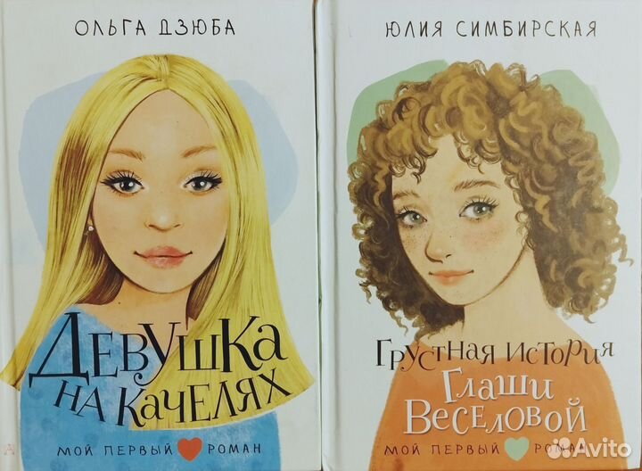 Книги серии 