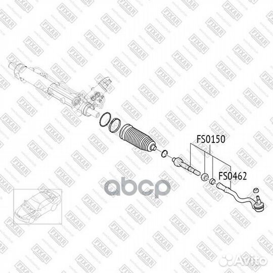 Наконечник рулевой тяги левый/правый FS0462 fixar
