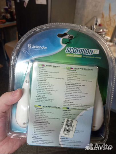 Геймпад беспроводной с вибро, новый