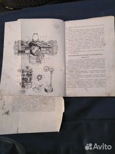 Книги по ремонту мототехники