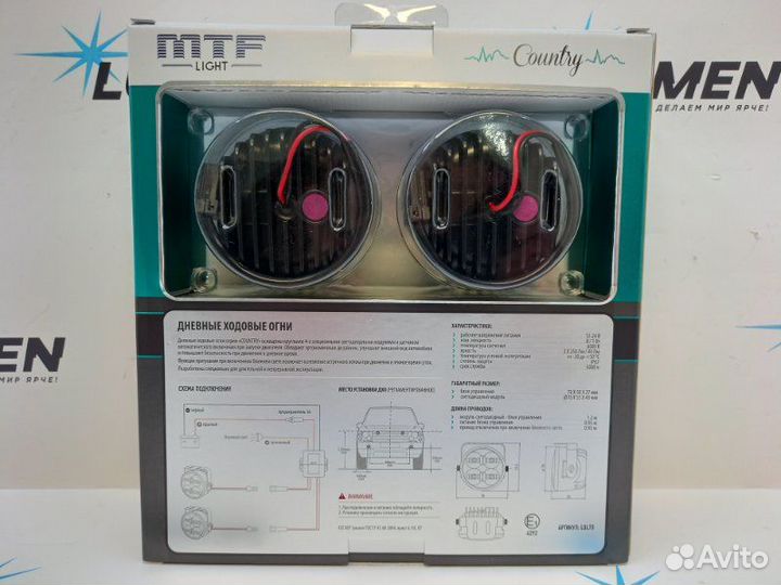 Ходовые огни