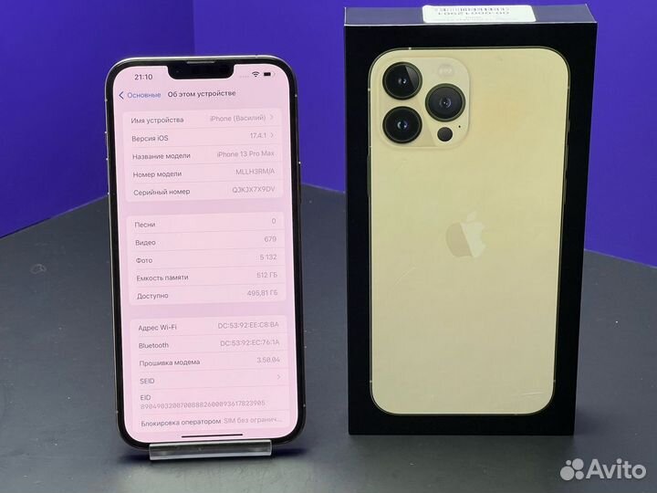 iPhone 13 Pro Max, 512 ГБ