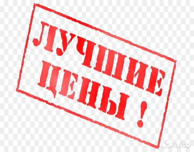 Русский сантехник. Выезд бесплатный. Все услуги