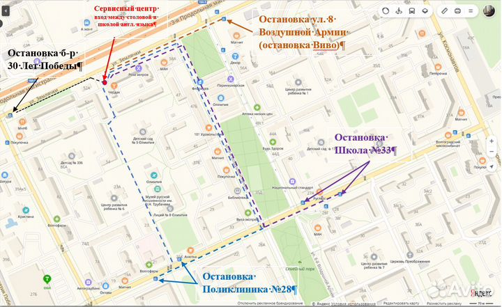 Тарелка 288 мм микроволновой печи Samsung