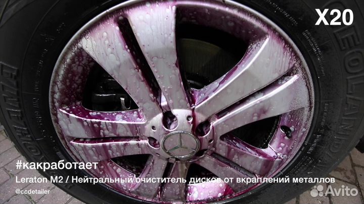 Нейтральный очиститель дисков и кузова leraton M2