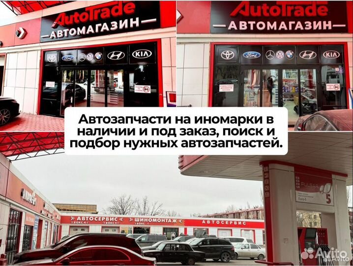 Эмблема Ford Focus 3 задняя