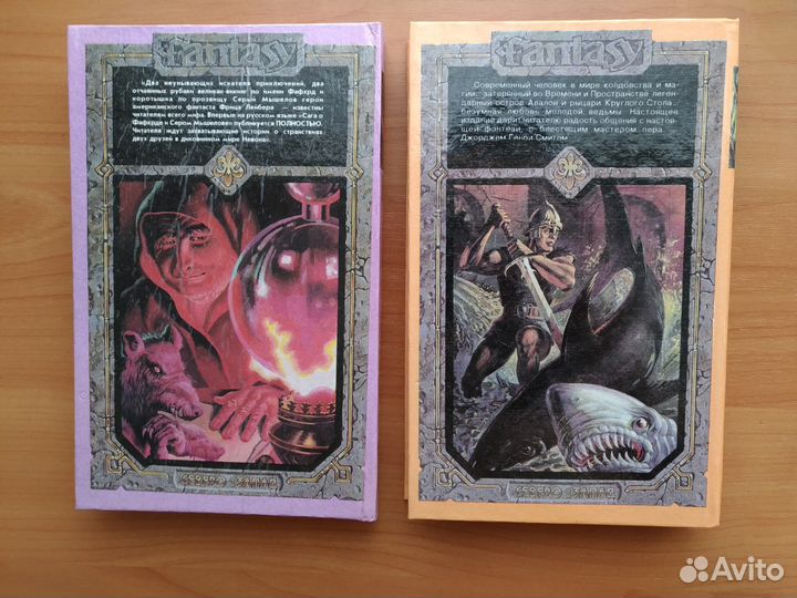 Книги: фантастические произведения, фэнтези. Нечит