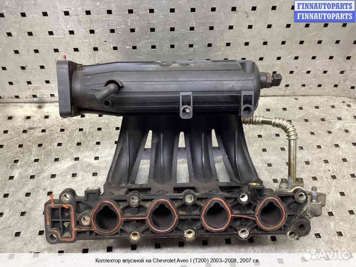 Коллектор впускной Chevrolet Aveo I (T200/T250), 2007 1.2 Бензин