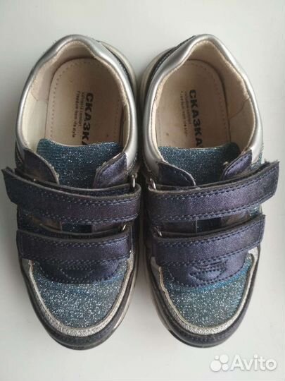 Полуботинки Сказка для девочки размер 26