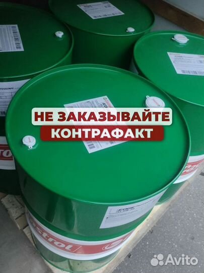 Моторное масло Castrol edge 5W-30 LL опт