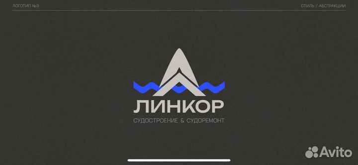 Сборщик кмс (вахта г. Мурманск)