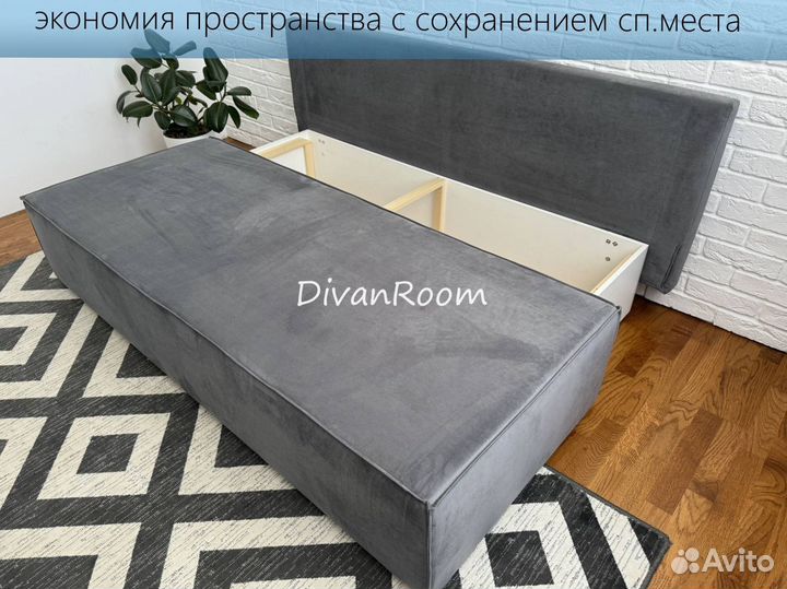 Диван новый