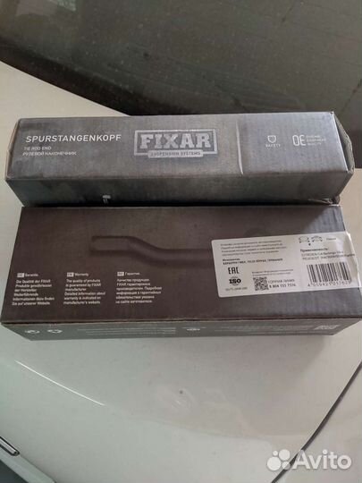 Продам рулевые наконечники Пежо 308