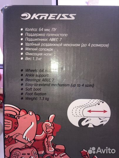 Ролики