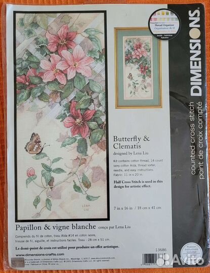 Набор для вышивания крестом dimensions