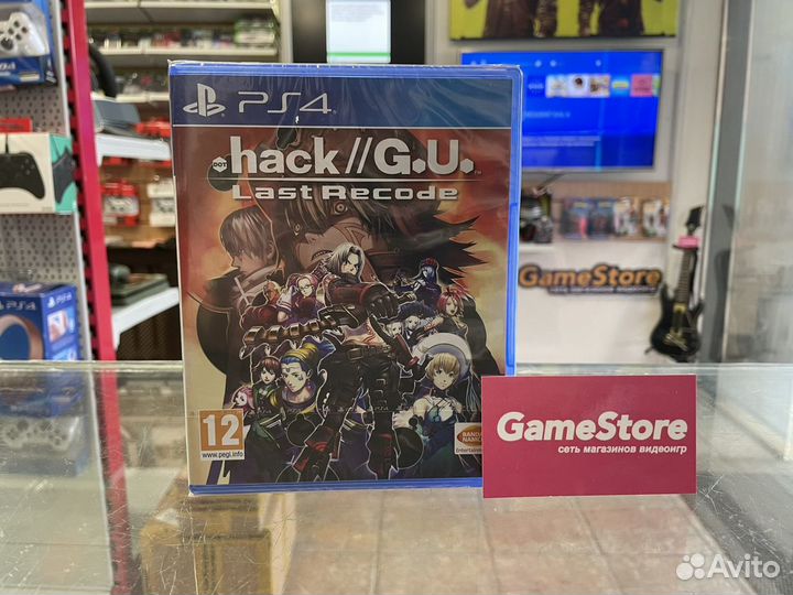 Hack/G.U. Last Recode PS4