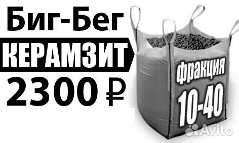 Керамзитные Бетонные Блоки на дом Кирпич Мрамор