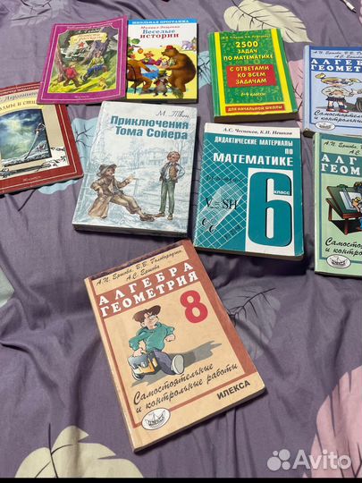 Учебники, 6-9 класс алгебра, геометрия