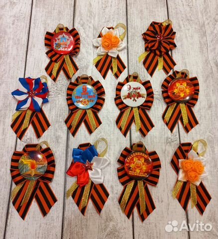 Георгиевская лента