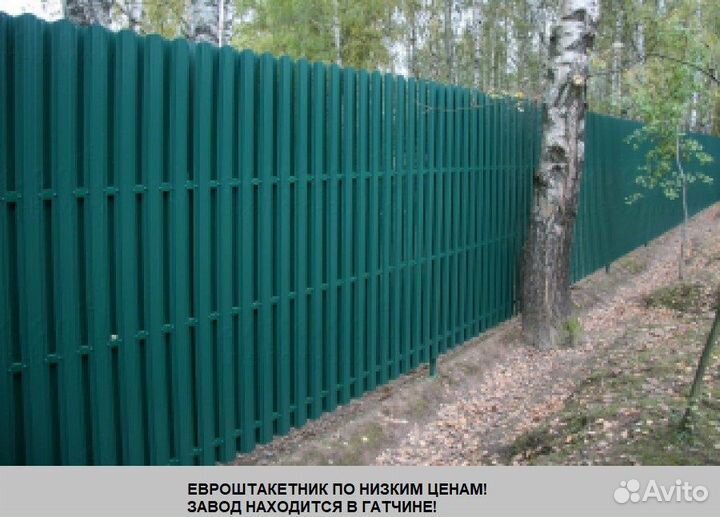 Забор из евроштакетника