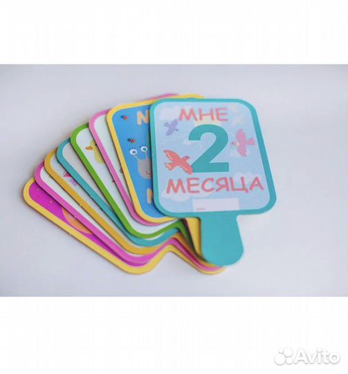 Карточки первого года жизни важные даты