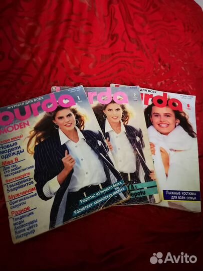 Журналы Бурда 88 год
