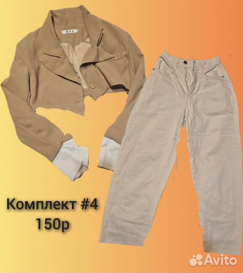 Женская одежда xs s