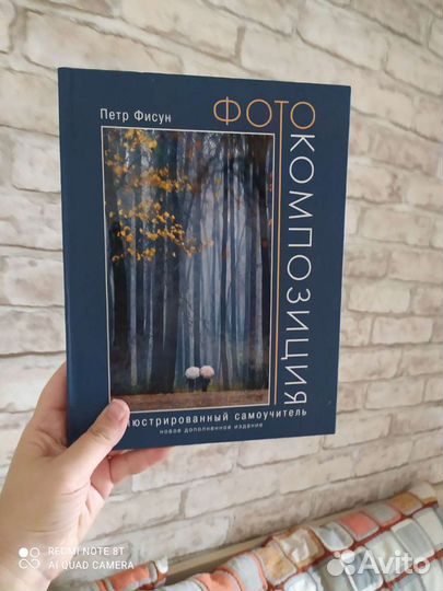 Книги по рисованию и фотографии