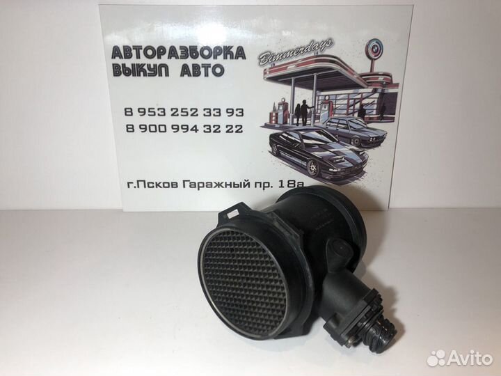 Расходомер воздуха/дмрв BMW M50B25TU M60B30 M62B35
