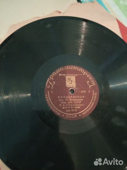 Грампластинки СССР