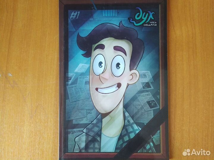 Набор комиксов 