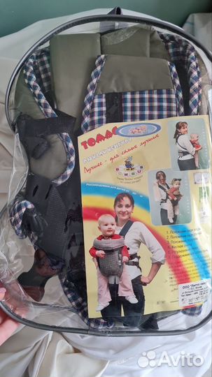 Рюкзак переноска кенгуру