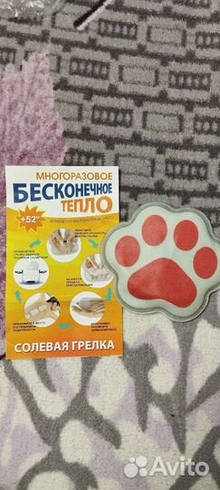 Солевая грелка