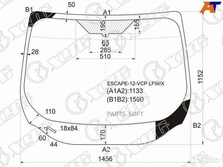 Стекло лобовое Ford Kuga 13-19