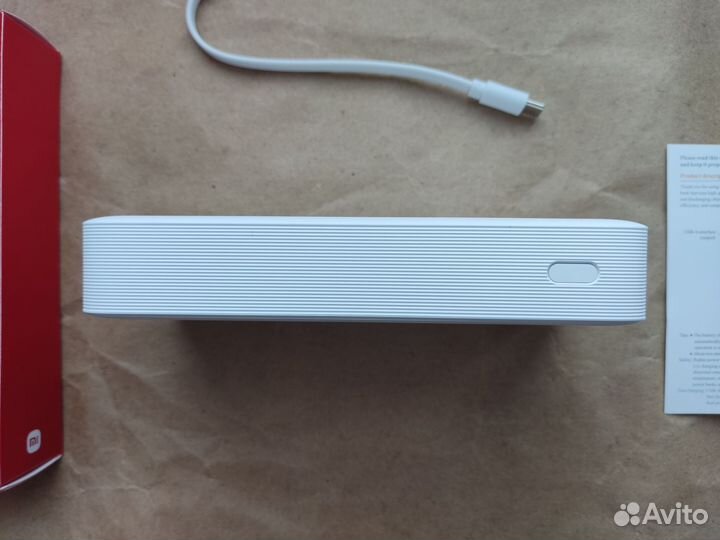 Повербанк Redmi 20 000