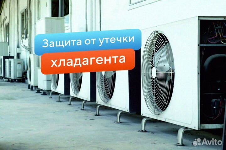 Полупромышленные сплит-системы Energolux