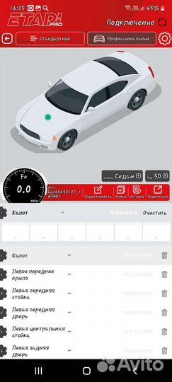 Толщиномер ET 700 MAX