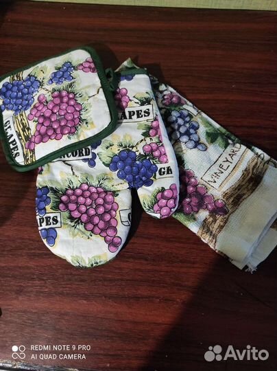 Кухонный набор новый