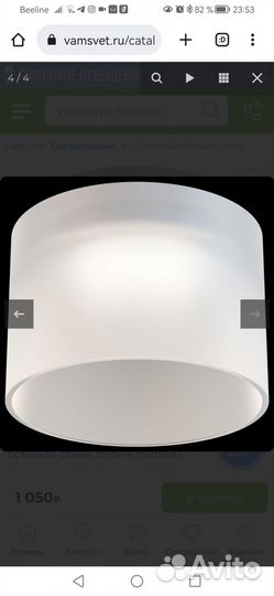 Встраиваемый светильник Maytoni Glasera DL047-01W