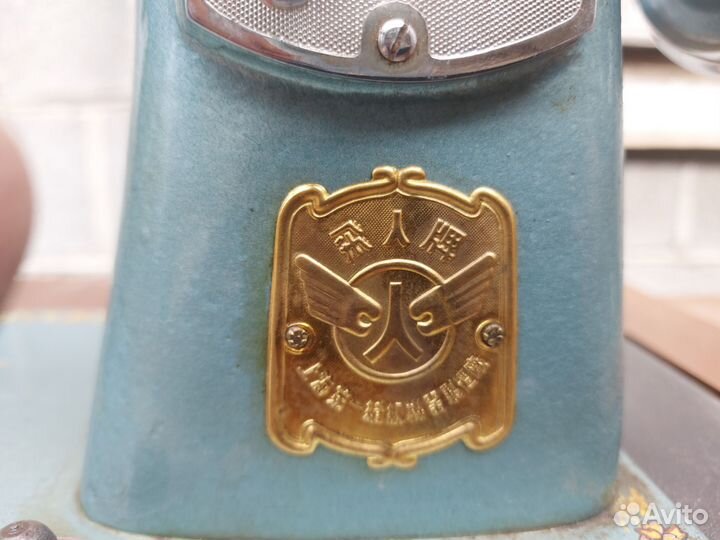 Китайская швейная машинка (1958 год)