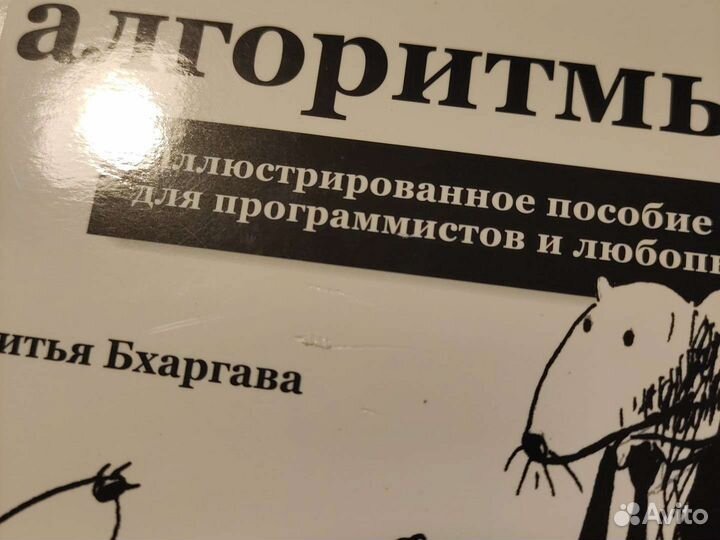 Книги по математике и программированию