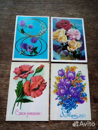 Открытки СССР Поздравляю, С Днем рождения,8марта
