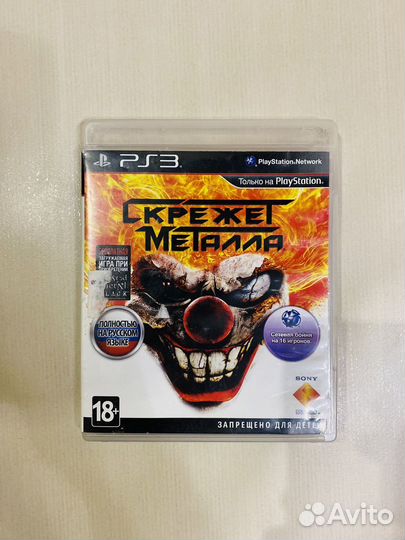 Игра для приставки ps3 twisted metal