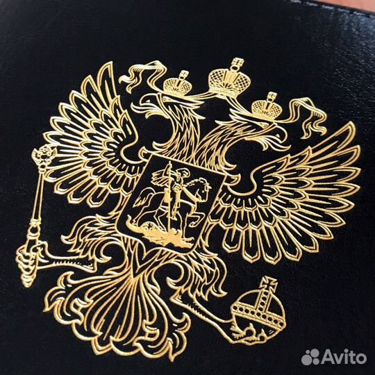 Ежедневник герб России. Именная гравировка.А5