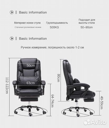 Компьютерное кресло Domtwo 404F