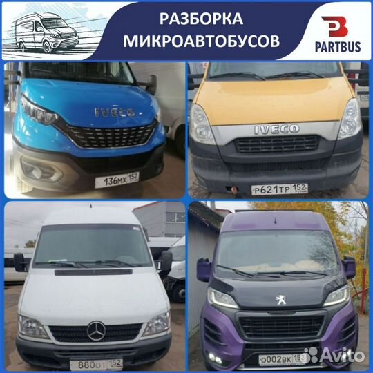 Мост задний (без полуосей) 4.10 14- Ford Transit