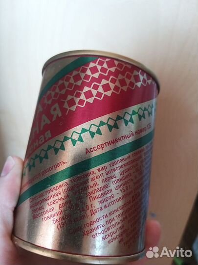 Говядина Рубленая Беларусь