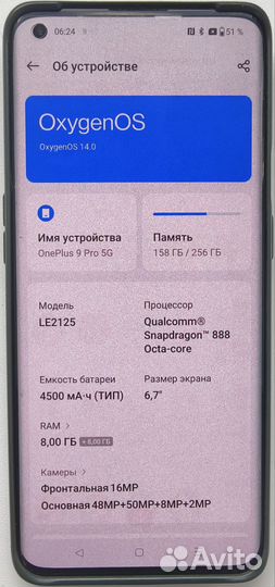 OnePlus 9 Pro, 8/256 ГБ